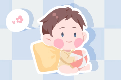 修方择日原理 太乙择日课 论修方择日 今日择日宜忌 每月吉凶择日 择日
