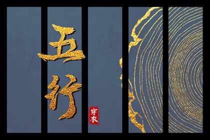 适合取名字大全,卦象起名,女男孩起名大全,火土金取名,喜神火土取名