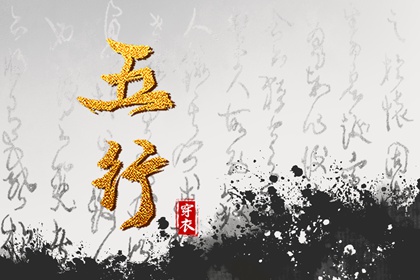 看紫微斗数_紫微算流年运势_八卦命盘查询_紫薇星命盘解读_紫薇排盘免费