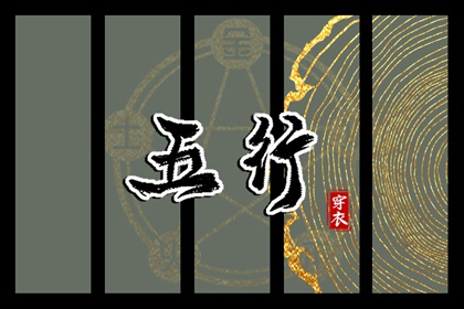 卜易八字排盘 神巴巴排盘 男四柱八字无财 太乙神数排盘 测八字姓名测试
