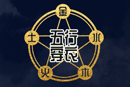 金珉奎正缘占卜|测姻缘姓名测试|天定姻缘测试|合婚算命|测正缘桃花|嫁娶生肖配对