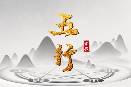 正缘测算免费_看八字姻缘_日期配对