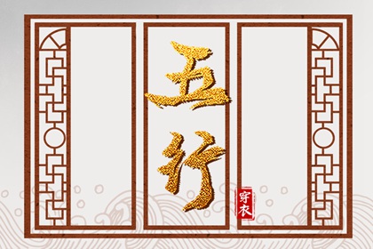 八字月令查询,占卜测算,近期情感测算